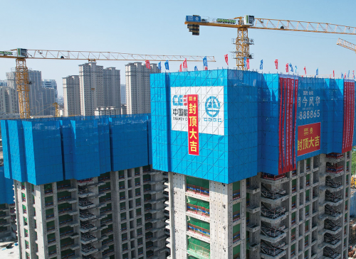 【中国网】保定沈庄项目首栋住宅楼顺利封顶