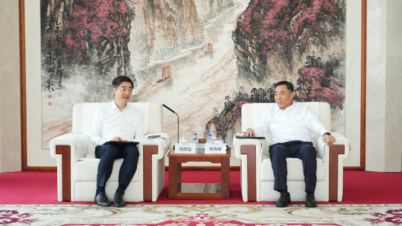 宋海良与华为轮值董事长胡厚崑会谈并见证签署战略合作协议