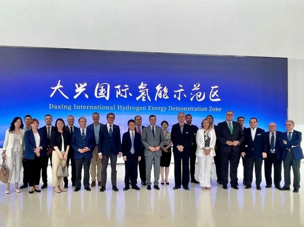 西班牙清洁氢重镇安达卢西亚自治区贵客到访中电丰业北京总部