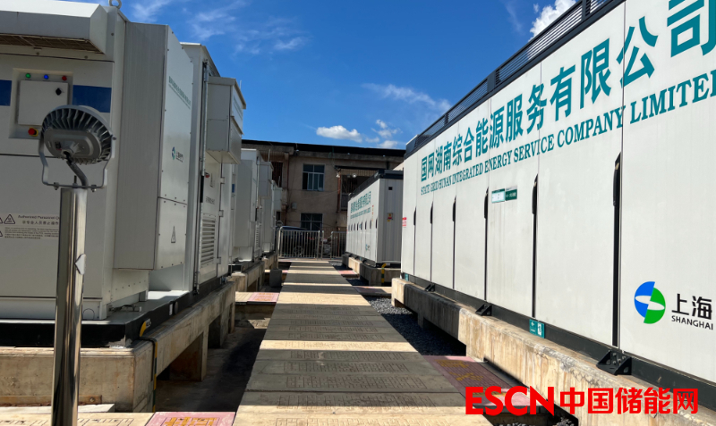招中标 |磷酸铁锂+全钒液流！四川凉山500MW/1000MWh综合能源岛项目EPC招标