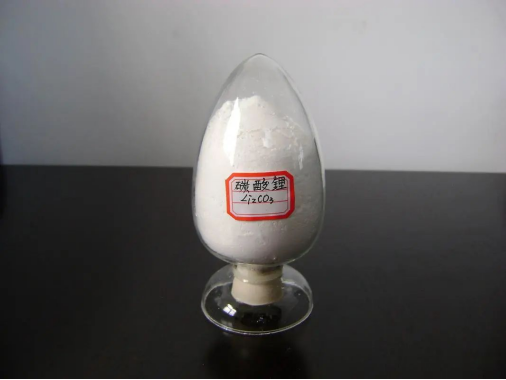 科普 | 什么是碳酸锂？