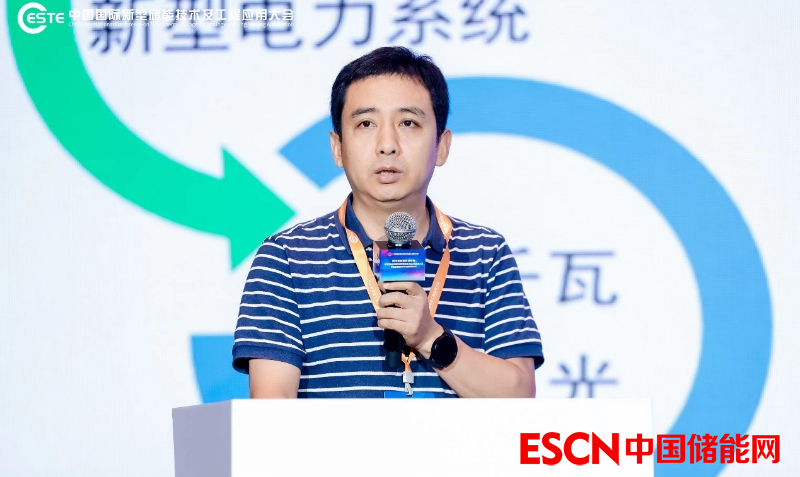 CESTE2024|| 中电顾华北院史沁鹏：重力储能技术发展与工程应用