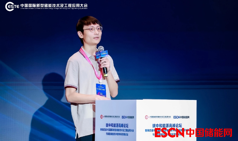 CESTE2024|| 派能科技曹俊：工商业储能的实践与思考