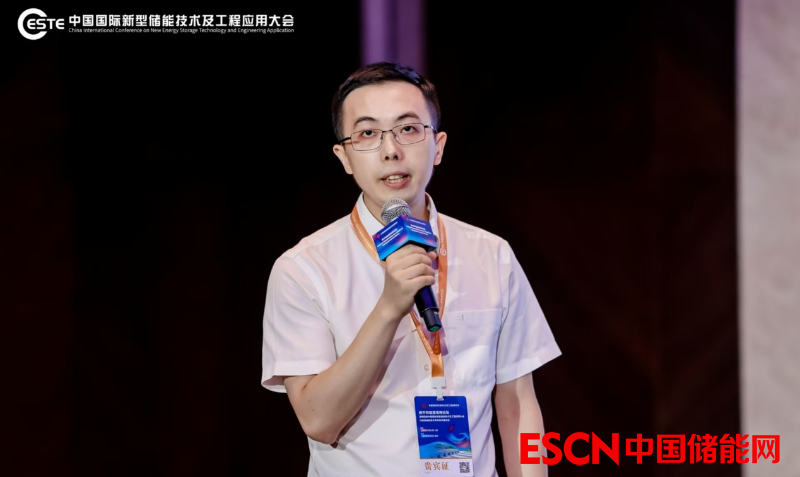 CESTE2024|| 深圳供电局钟隽：深圳区域微电网的新兴因素探讨