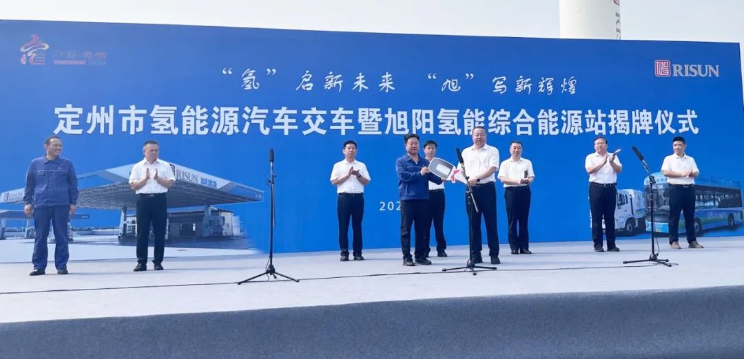 未势能源：配套多款氢能车型批量交付，助力定州打造北方“氢城”