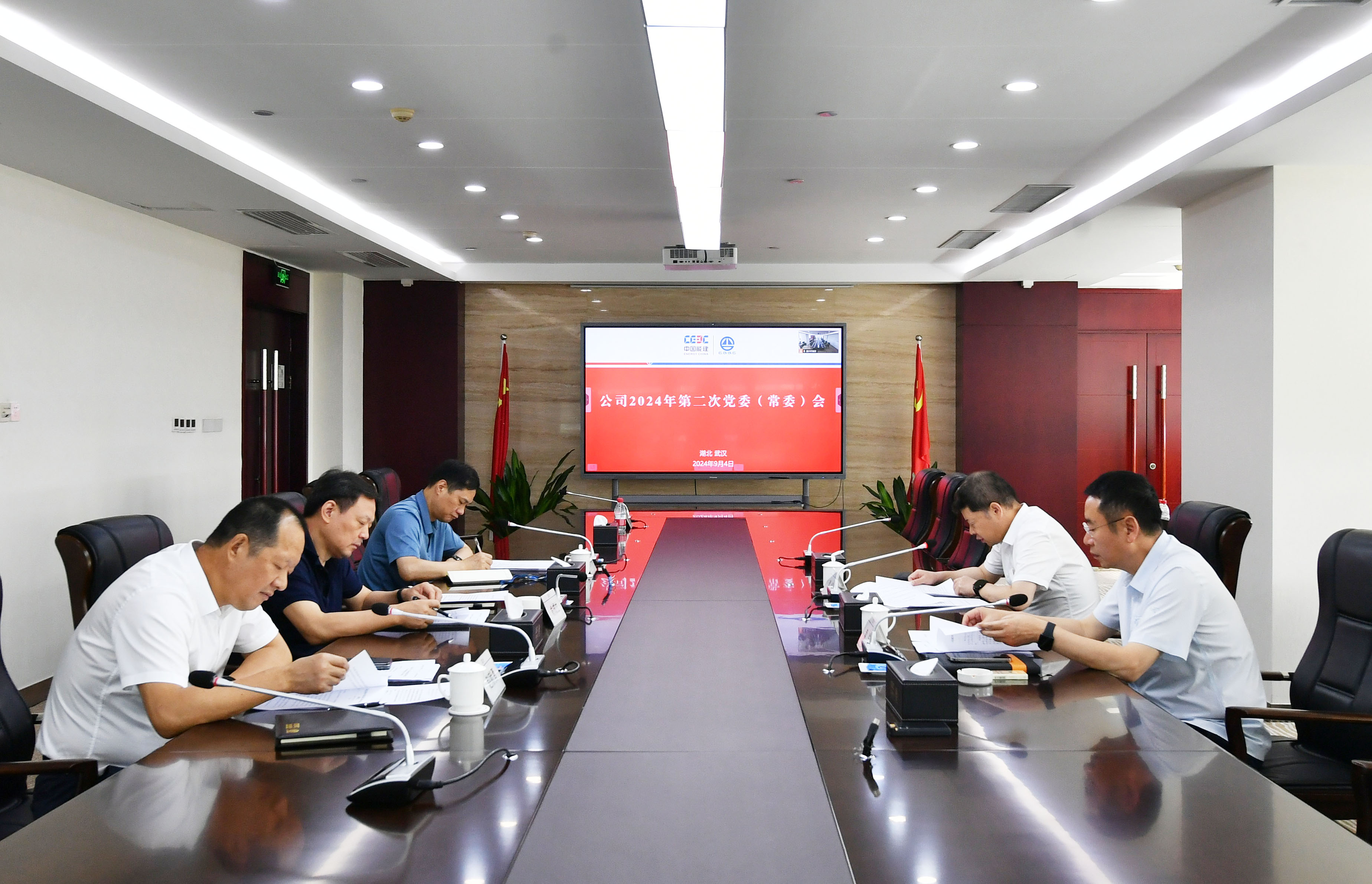 中国能建葛洲坝集团党委集中学习习近平总书记近期重要讲话精神