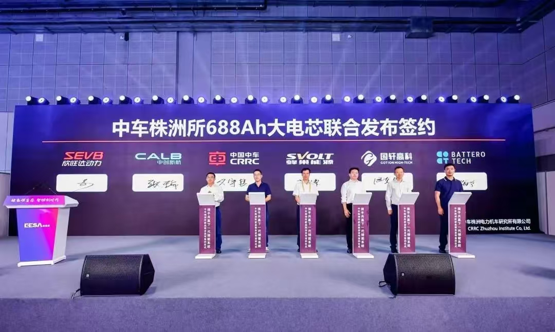 一口气组团14家供应链企业，中车株洲所的野心藏不住了