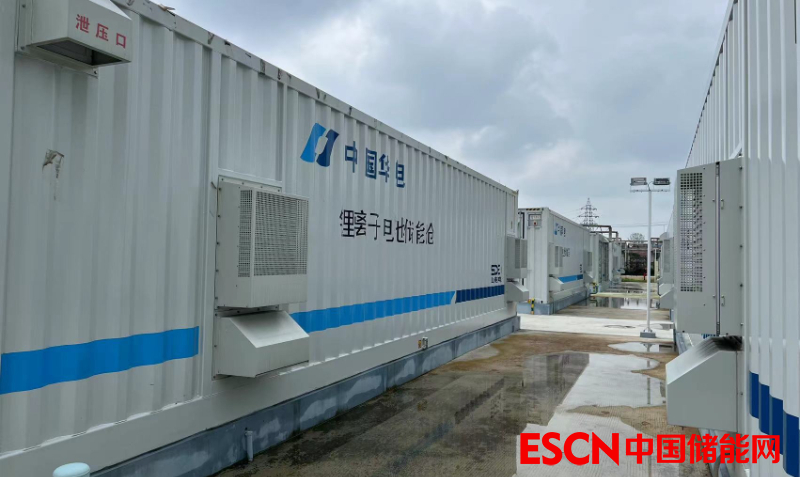 招中标 |3.62亿元！信光能源中标山西偏关混合储能独立调频电站项目设备采购