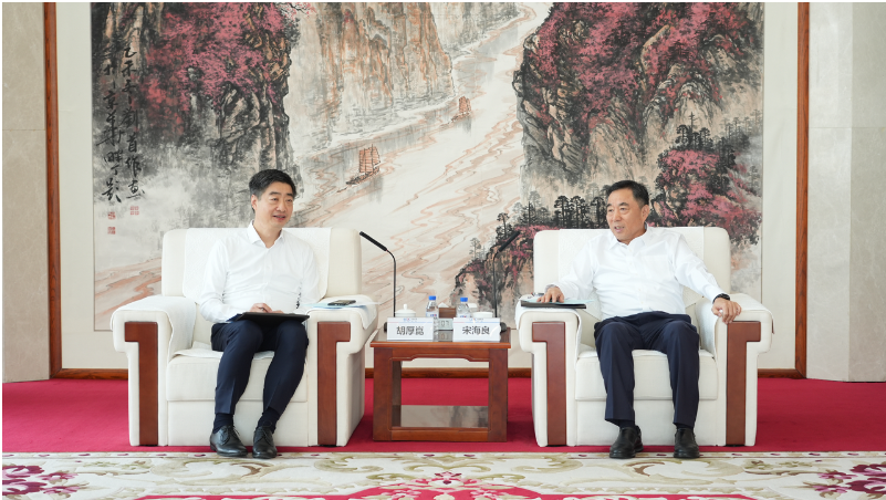 宋海良与华为轮值董事长胡厚昆会谈并见证签署战略合作协议