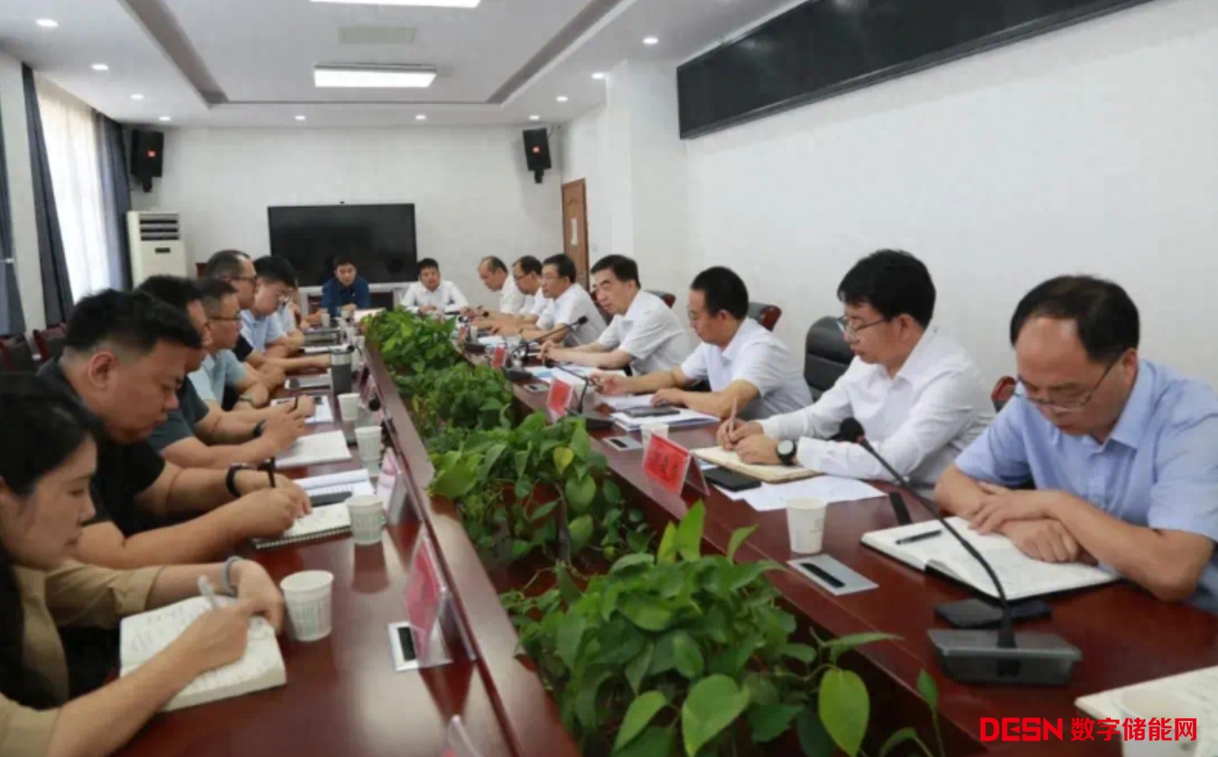 韩城市委书记亢振峰主持召开韩城市新型储能产业发展技术交流会