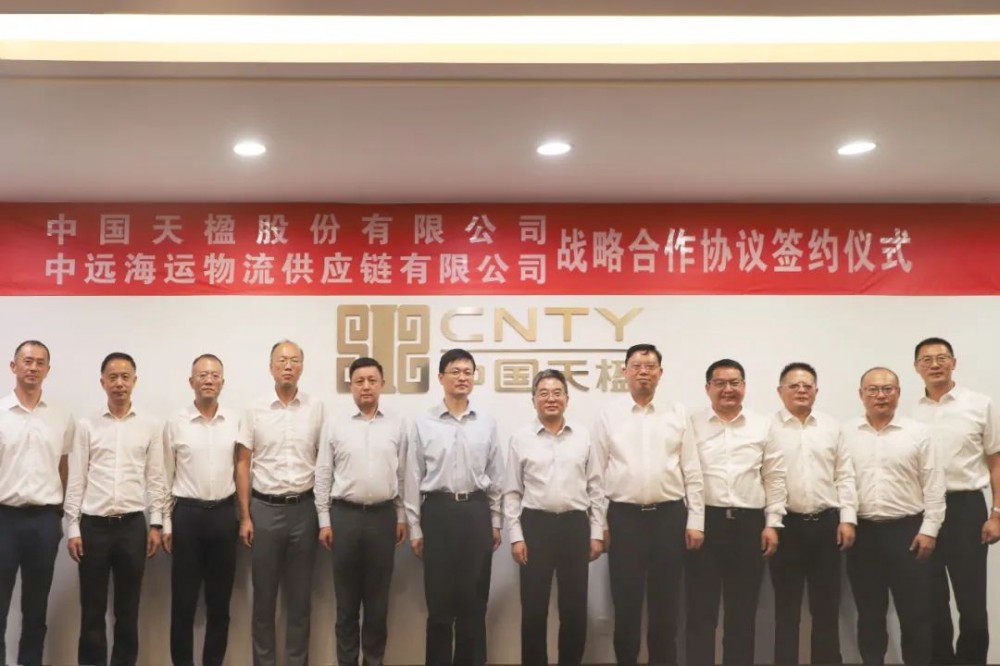 ​中国天楹与中远海运物流签署战略合作，保80万吨绿色甲醇消纳