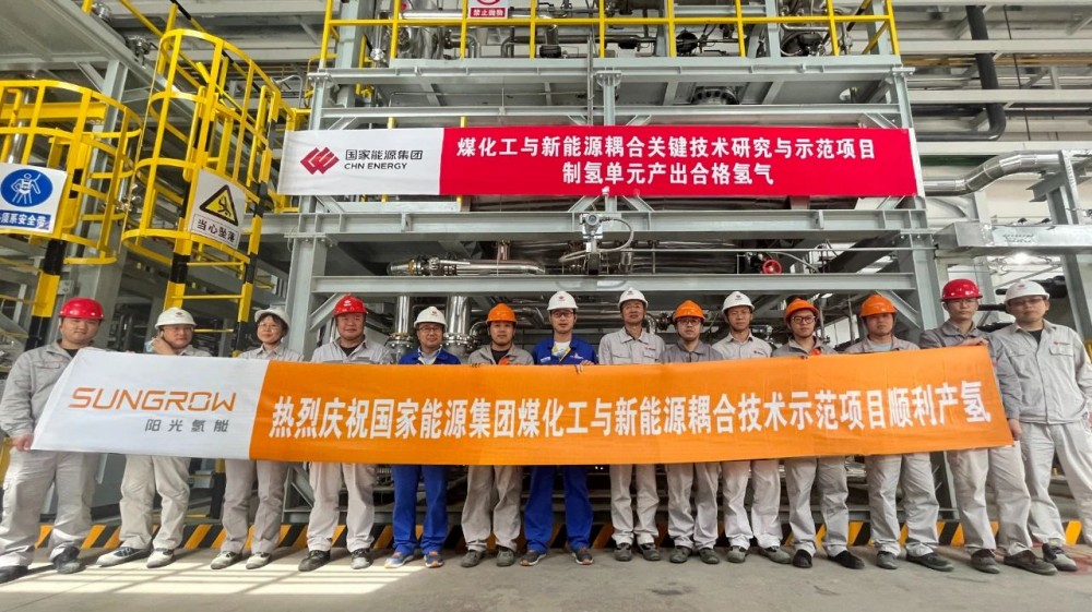 实力硬控！阳光氢能1200Nm³/h 电解槽顺利产氢
