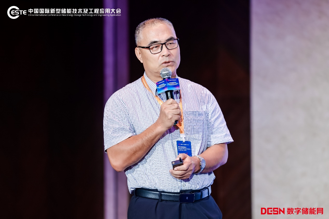 CESTE2024|| 科京新材料严川伟：长时储能与全钒液流电池产业发展