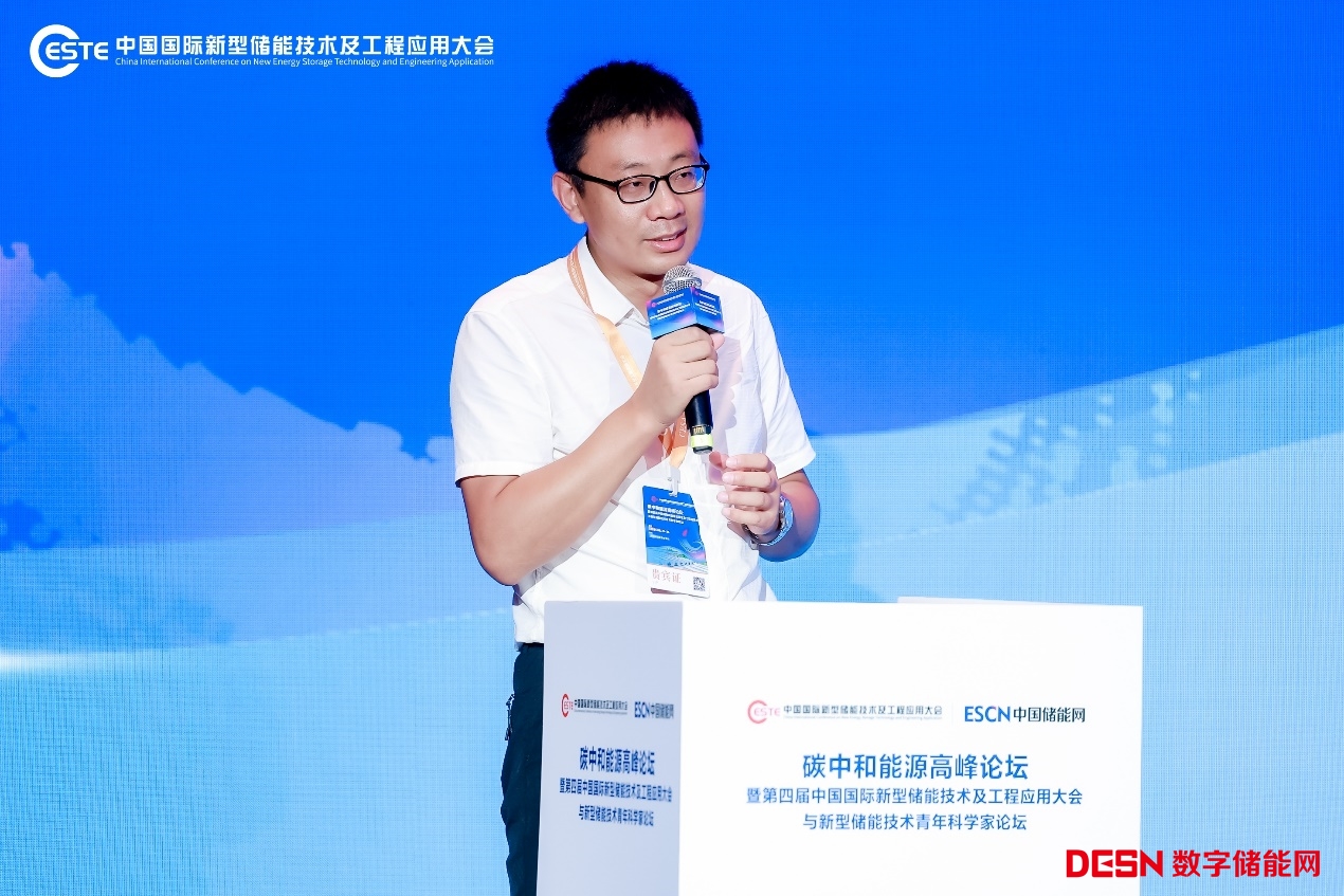 CESTE2024|| 弘正储能杨晓光：电力市场加速背景下储能的多场景应用