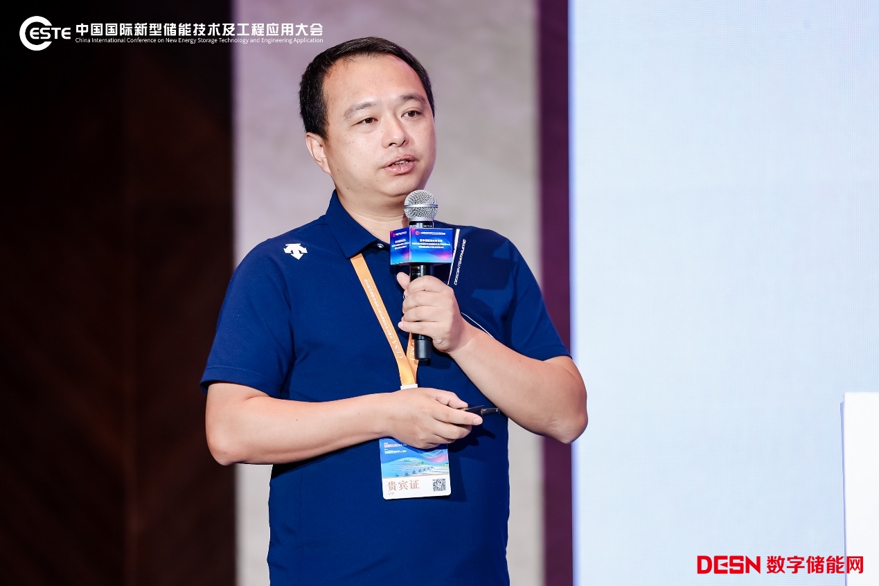 CESTE2024|| 大连海事大学马相坤：高功率密度液流电池电堆结构和材料研究进展