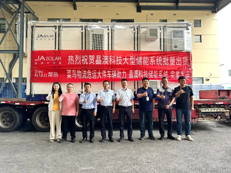 晶澳科技新一代大型液冷储能系统已实现批量出货 为海外客户提供优质储能解决方案