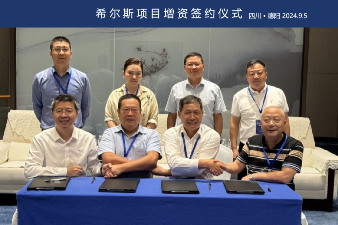 希尔斯电容封装材料投产在即，江海股份、艾华集团股权加持