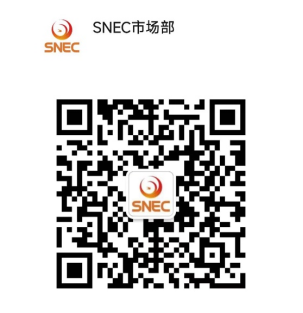 聚焦储氢科技盛会  同绘储氢发展蓝图 ——2024 SNEC储能&氢能科技盛典即将盛大开幕