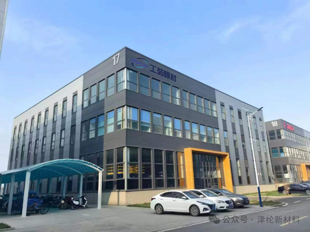 津纶新材料隔膜基材在电解槽运行中具有更好的安全性和低耗性