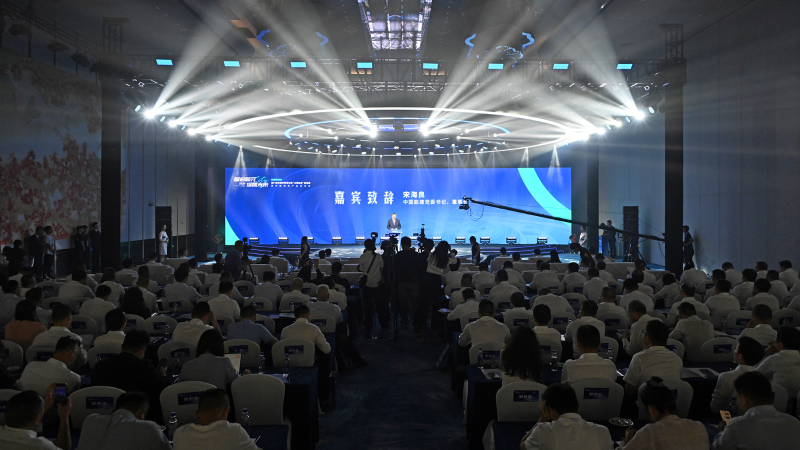 厦门未来城市智慧交通“三网融合”新基建暨中能瑞新产品发布会召开