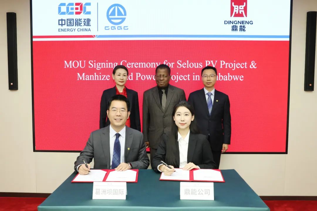 中国能建再签海外风电订单