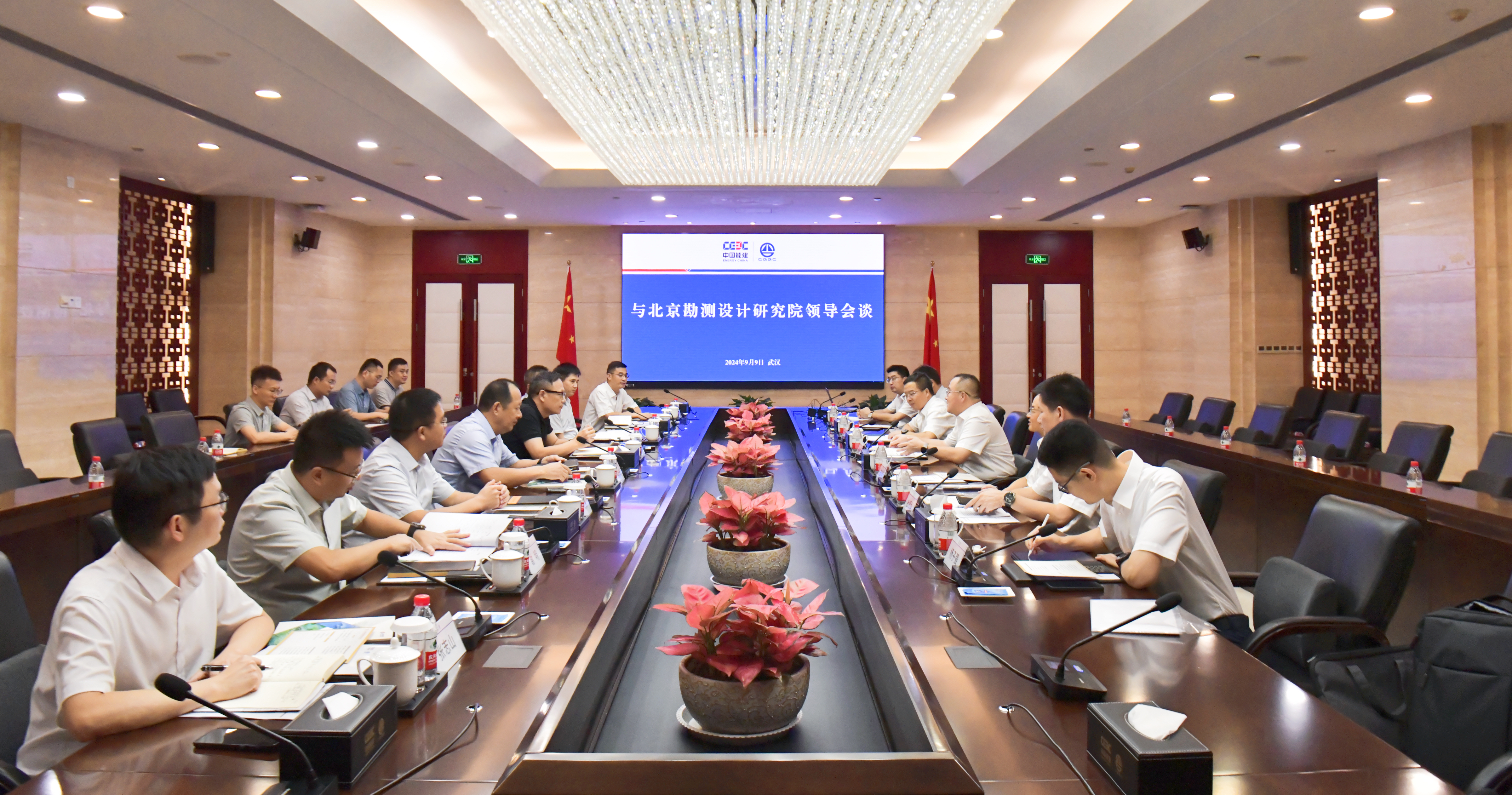 中国能建葛洲坝集团与中国电建北京院深化合作