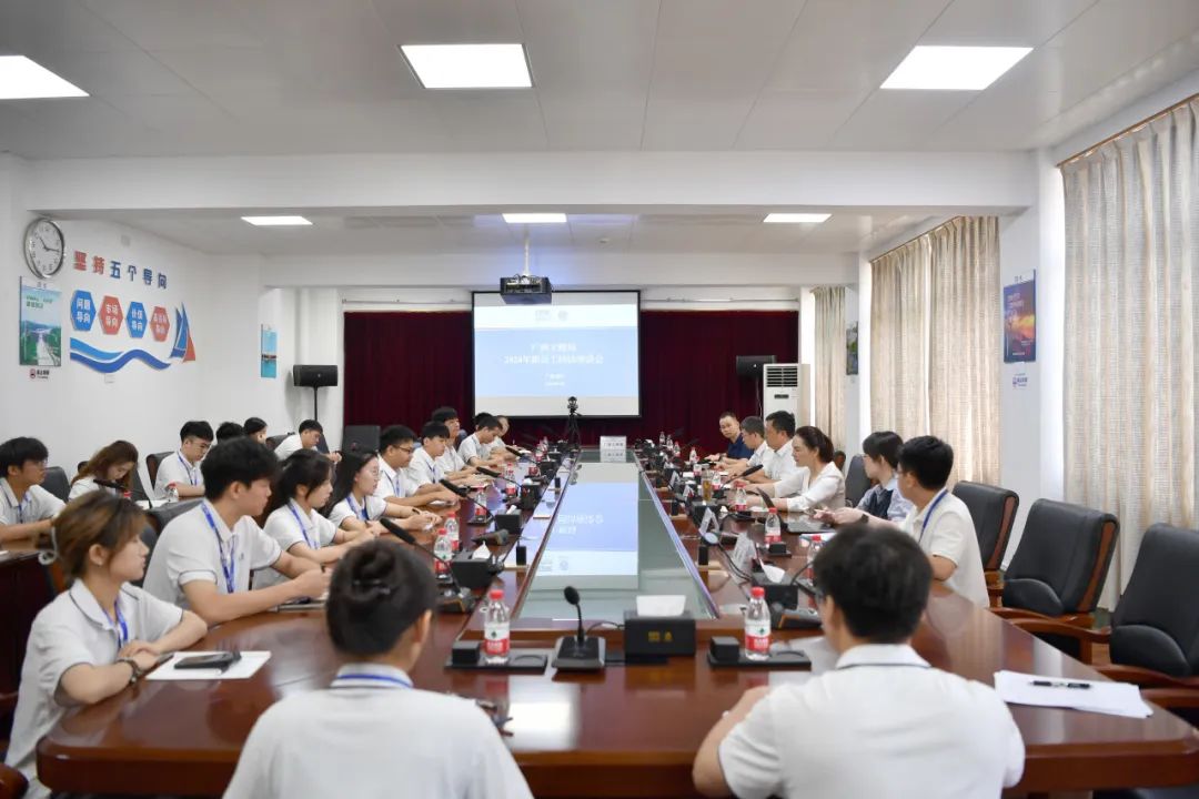 中国能建葛洲坝广西工程局召开2024年新员工回访座谈会
