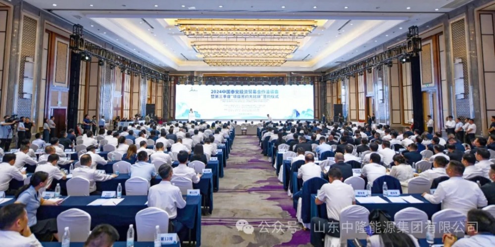 投资13亿！400MW/800MWh电网侧电化学储能项目落户山东泰安