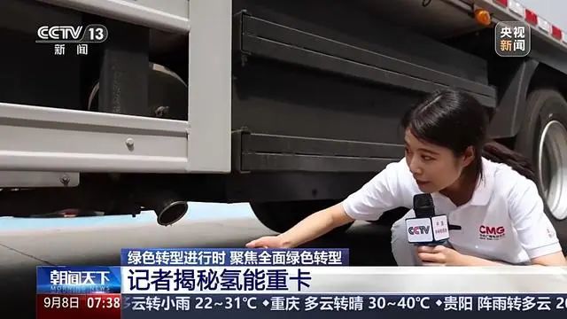 跨越5省市！1200公里氢能高速的全程体验