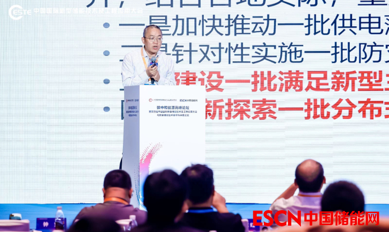 微电网助力新型电力系统的建设