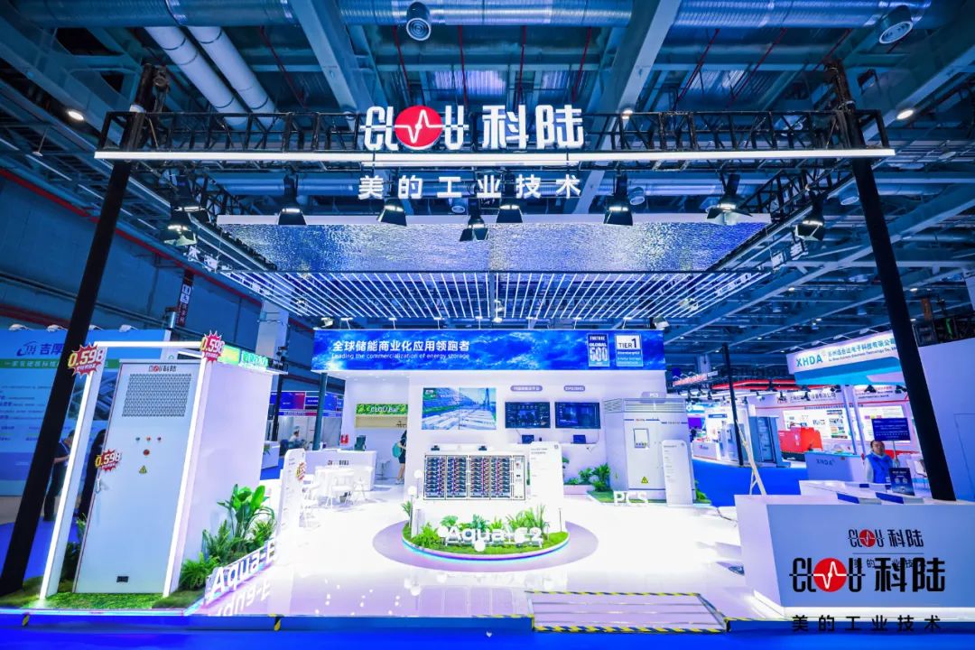 0.598！科陆Aqua-E工商储引领行业迈入0.5元时代