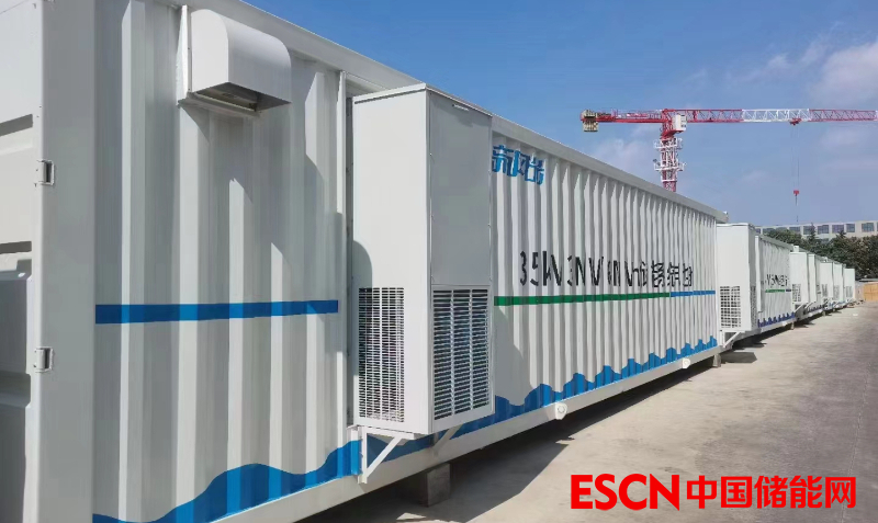 每日快讯 |250MW/1GWh！国内在建规模最大的全钒液流构网型储能项目进入设备安装关键阶段