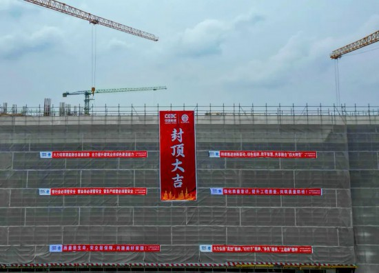 【人民网】乐高乐园配套商业街项目酒店，今天封顶！