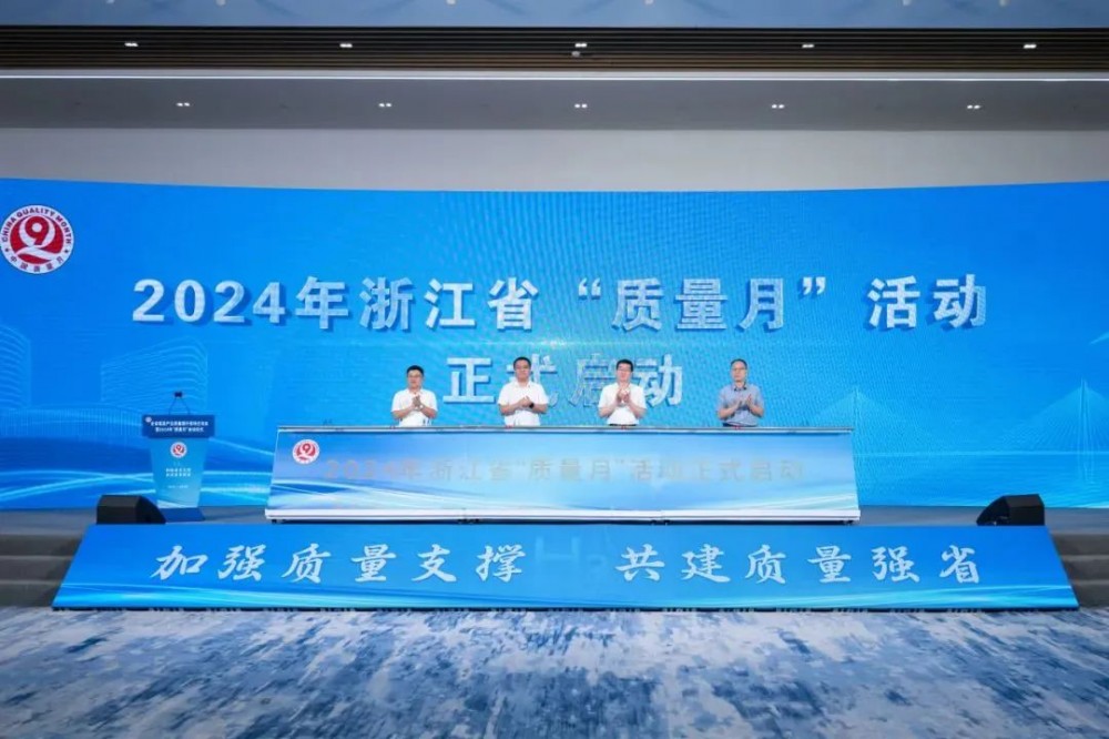 浙江“亲氢计划”发布 投资达20亿元的氢能产业园2025年基本建成
