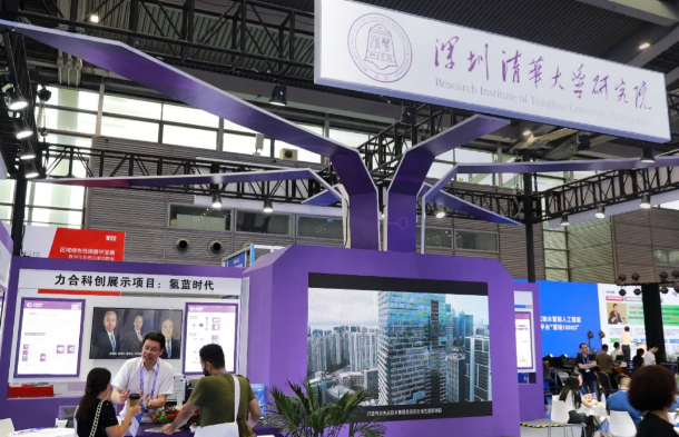 深圳清华大学研究院携氢蓝时代亮相2024国际数能展