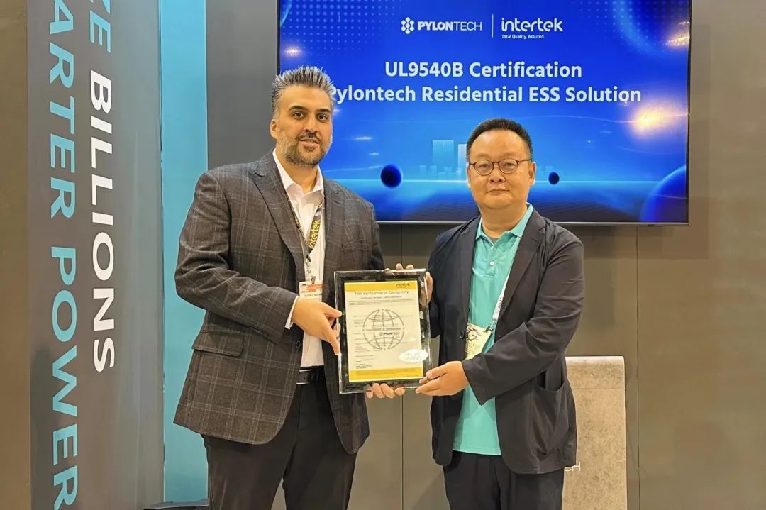 Intertek为派能科技储能产品颁发国内首张UL9540B VOC证书