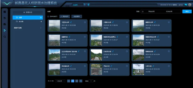 新昌公安协同“氢鹏科技”构建氢动力无人机防溺水治理应用模式