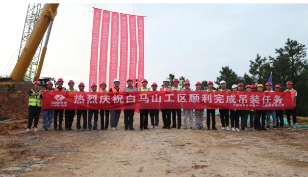 总计36台！广西白马山风电项目全部风机吊装完成