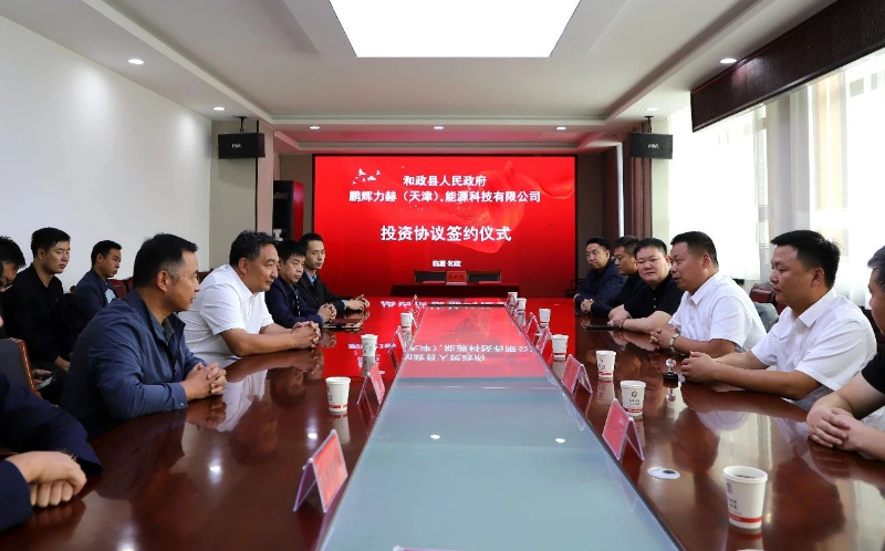 200MW/400MWh！鹏辉力赫储能电站项目落户古丝绸之路