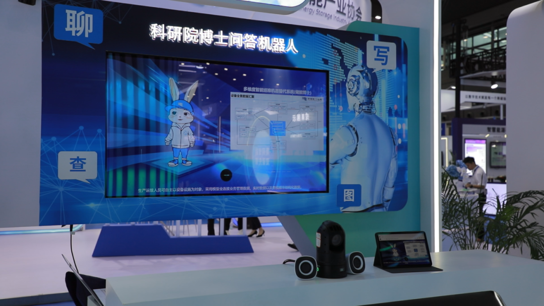 “储能博士”来啦！南网储能成功研制首个大模型应用产品！