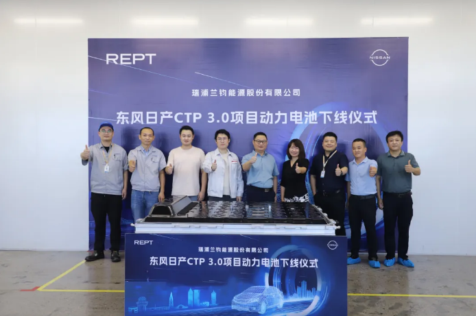 东风日产CTP 3.0项目动力电池下线