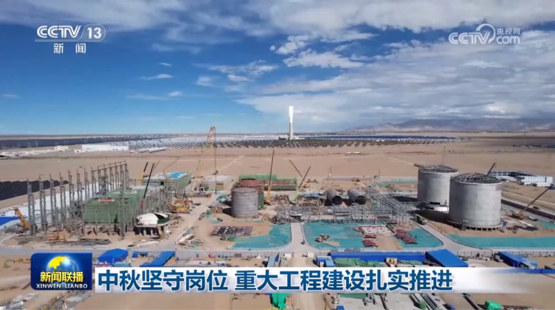 60MW/600MWh！中国化学华陆公司设计的全球最大液态空气储能项目正加快建设
