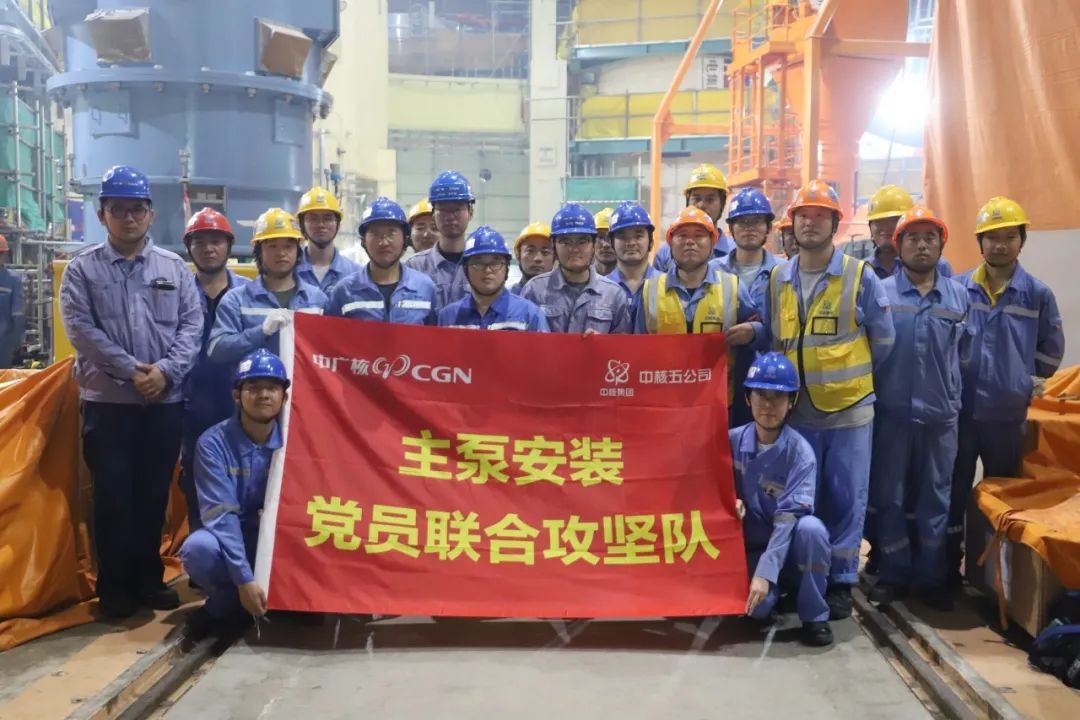 三澳核电项目1号机组主泵电机全部就位