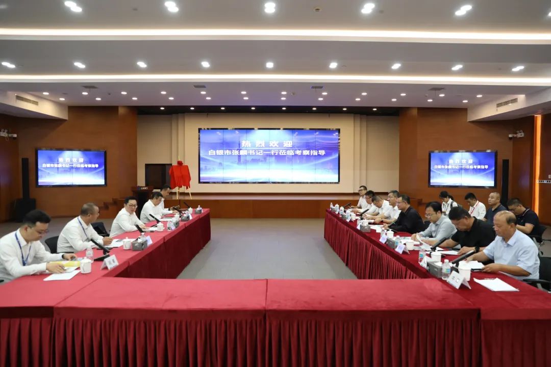 正式揭牌！电气风电与白银市共启新能源战略合作新征程