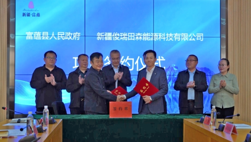富蕴县政府与新疆俊瑞签约，氢能管道项目协议达成