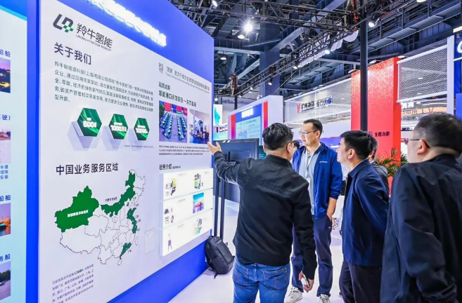 羚牛氢能亮相第十六届国际交通技术与设备展览会