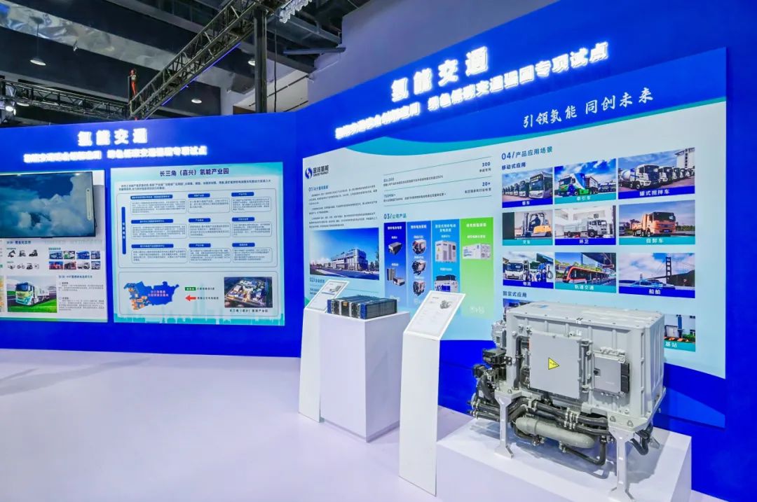 国鸿氢能亮相第十六届国际交通技术与设备展览会