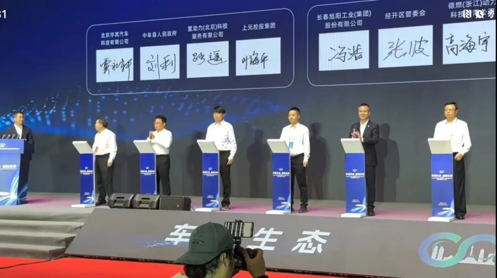 国氢科技子公司推动中部地区崛起贡献氢能力量