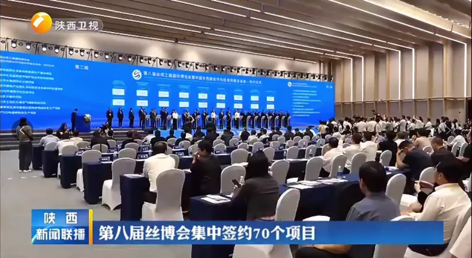 390亿元！陕煤集团成功签约3个项目