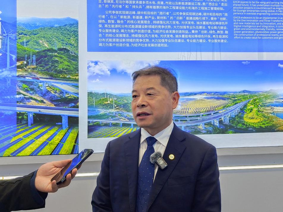 【中国日报网】智能建造，绿色发展：中国能建葛洲坝集团与东博会的20年